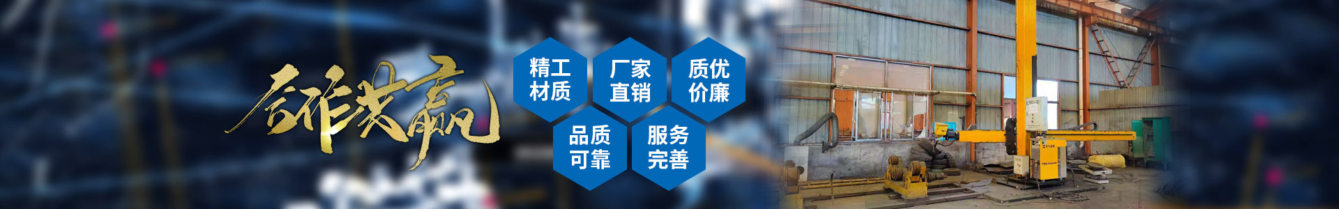 濟寧銳利特機械加工有限公司